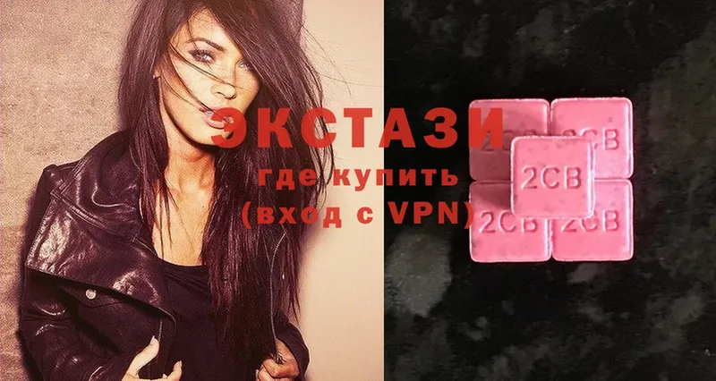 Ecstasy XTC  Арск 